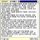 티에스23