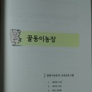 수림농장 이미지