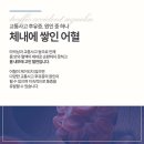 부평자동차병원 이미지