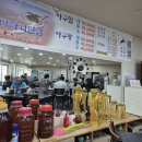 찜집 이미지