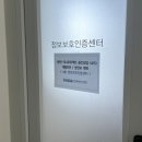 [KISIA] 시큐리티아카데데미 직무트랙 미니프로젝트 소개