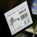 삼원 이미지