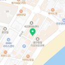 이마트24 R광안리센터점 이미지