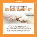 라인정형외과의원 이미지