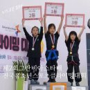 와우스포츠아카데미 | [클라이밍대회] 제2회 그란비아스타배 전국 유소년 스포츠클라이밍대회 참가후기