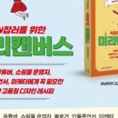 목하 주 네이버블로그