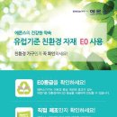 에몬스가구구평점