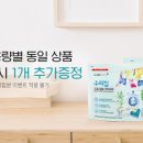 세제스토리