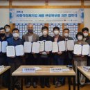 전주농부협동조합 이미지