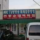 봉동상회 이미지