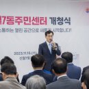 신월7동주민센터 이미지