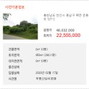 천안시북면위례보건진료소 이미지