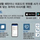 동래의료기 이미지