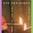 우정문고 이미지