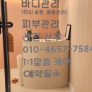 도리뷰티