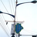 방아머리로 이미지