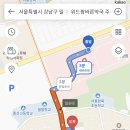 삼성주차장약국 이미지