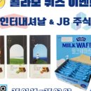 주식회사 샘스 이미지