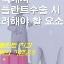 미인치과의원 이미지