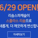 덕산건설주식회사
