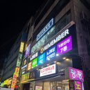 리멤버 | 인계동 파티룸 시간 무제한 리멤버 노래타운 후기!