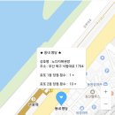 노다지복권방 이미지