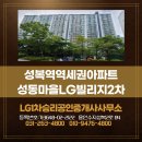 더엘지공인중개사사무소 이미지