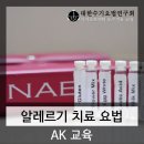 경학교육 이미지