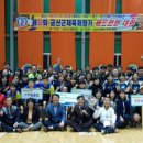 금산군배드민턴체육관 이미지