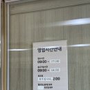 봉담남부점 현대자동차 | 현대차 경고등 점검 비용 얼마일까? 실제 방문 후기