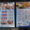 해아름 | [포항] 신선함·다양함·푸짐함 다 잡은 포항 해물탕 맛집 &#39;해아름&#39; 방문 후기