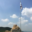 안양 "수리산" 산행 이미지