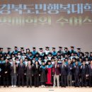 경북도민행복대학 이미지