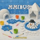 노란풍차유치원 이미지