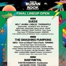 2025.09.28 (SUN) PM 2:40 삼락생태공원 Green Stage [2025 부산국제록페스티벌] *타임테이블 공개 이미지
