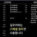 길우 이미지