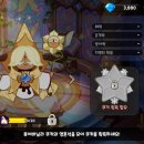 진리의고기
