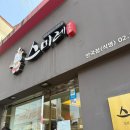 안국점 스미레돈카츠 메뉴 가격 후기
