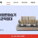 산업단지길(풍산읍) 이미지