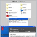 Photoshop CS5 설치방법(브라운C반외~) - 2012.05.10 이미지