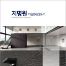 삼일인터내셔널