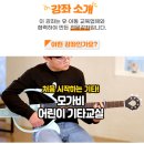 모가비 스마트악기 네이버블로그