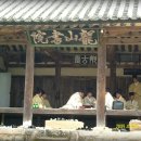 용산서원 이미지