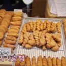 행복빵집 이미지