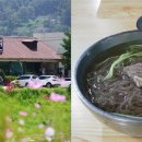 국수길 이미지