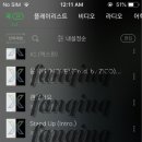 네일도화이팅