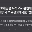 올본한의원 네이버블로그