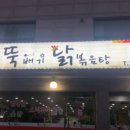 경기도 수원시 영통구 매여울로61번길 이미지