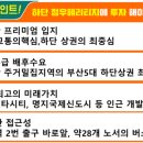 정우법조 이미지