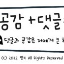 금호산 유아숲체험원 이미지